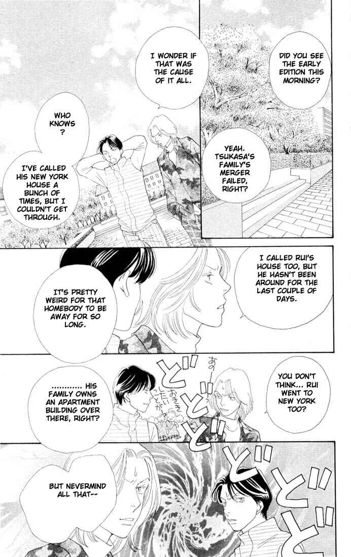 Page 3 Chapter 195 Boys Over Flowers