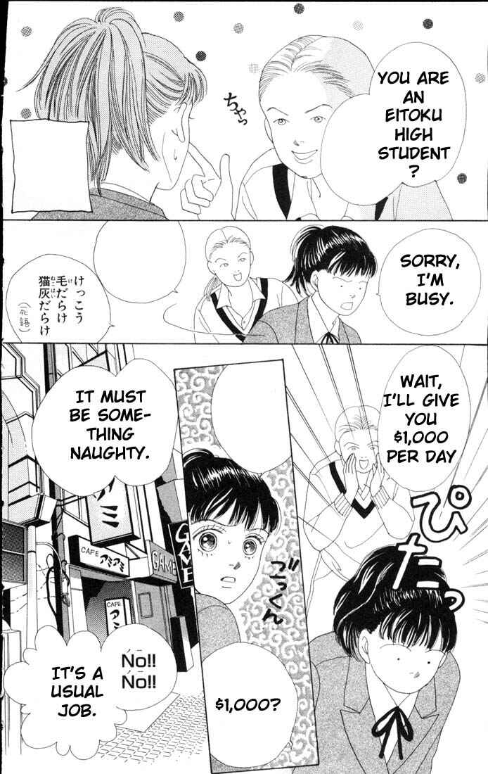Page 25 Chapter 52 Boys Over Flowers