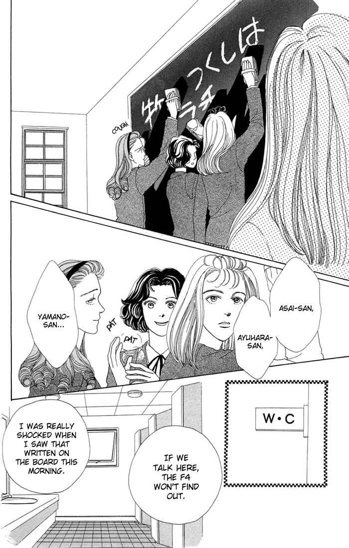 Page 13 Chapter 5 Boys Over Flowers