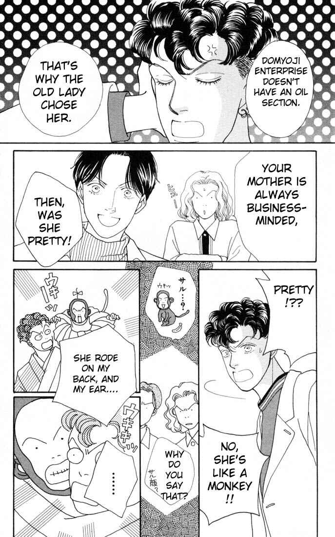 Page 14 Chapter 104 Boys Over Flowers