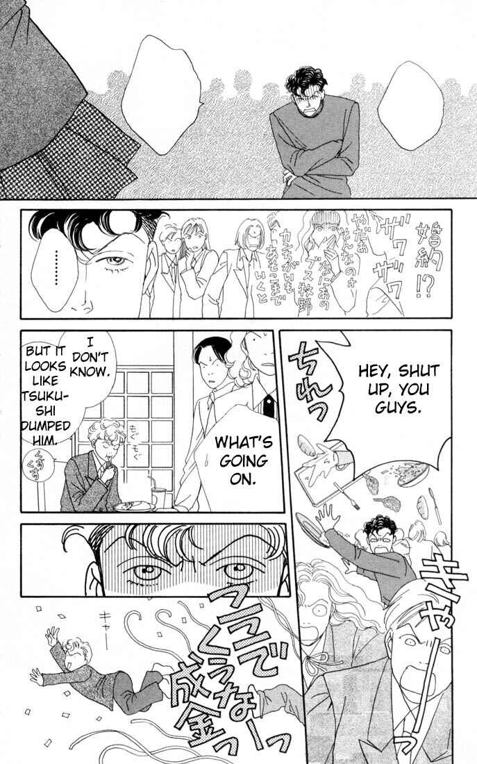 Page 8 Chapter 104 Boys Over Flowers