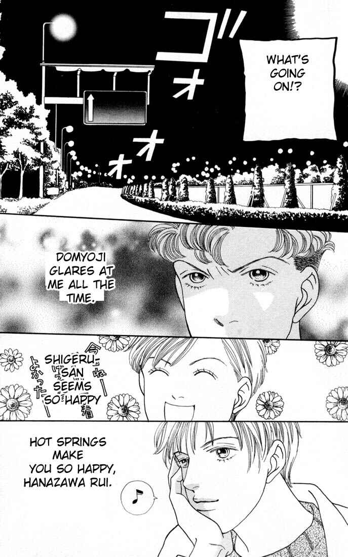 Page 25 Chapter 109 Boys Over Flowers