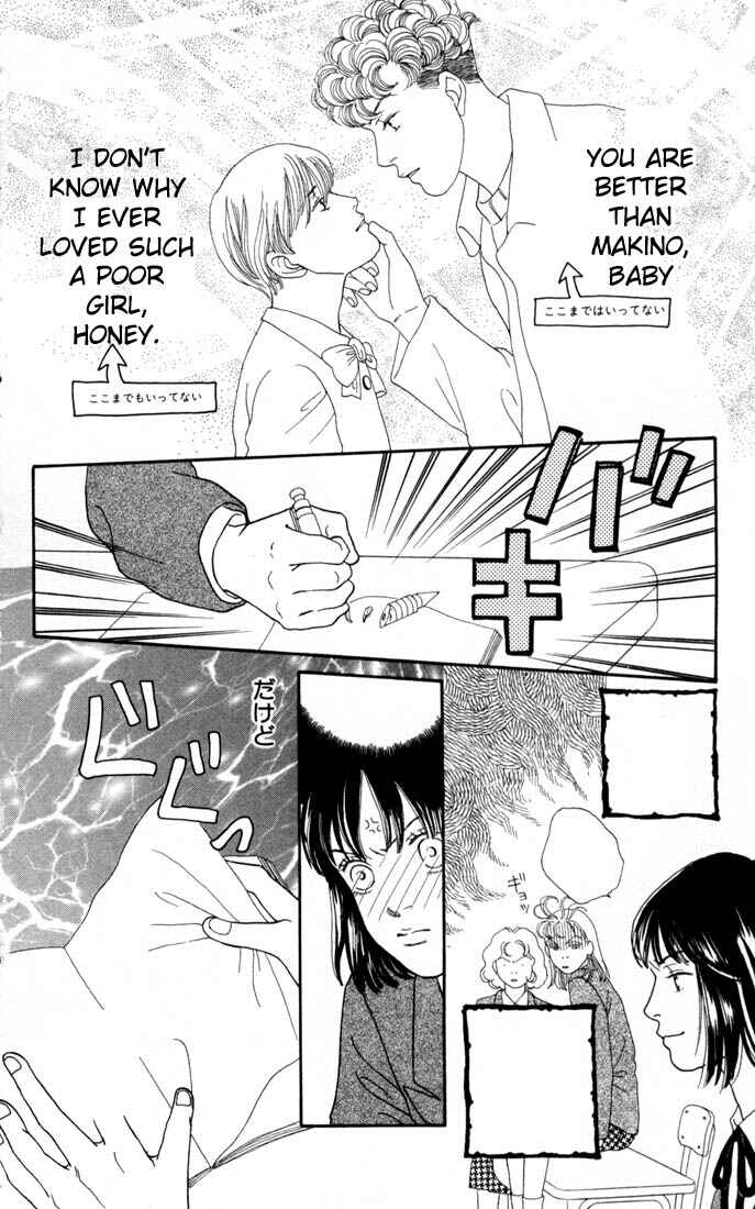 Page 5 Chapter 109 Boys Over Flowers