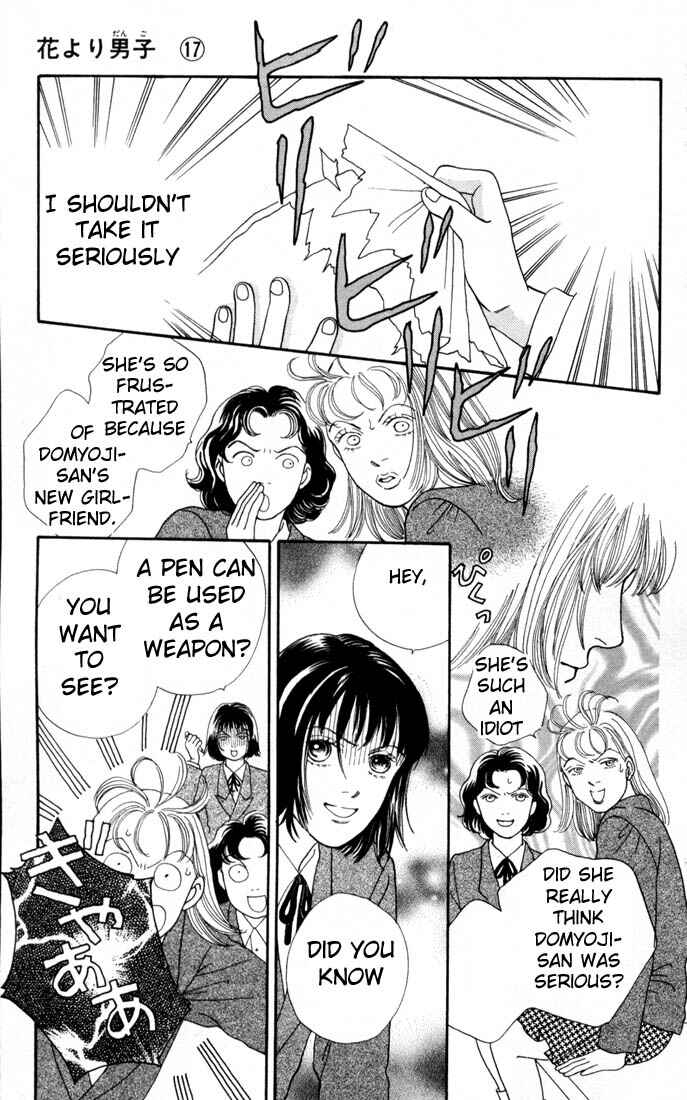 Page 6 Chapter 109 Boys Over Flowers