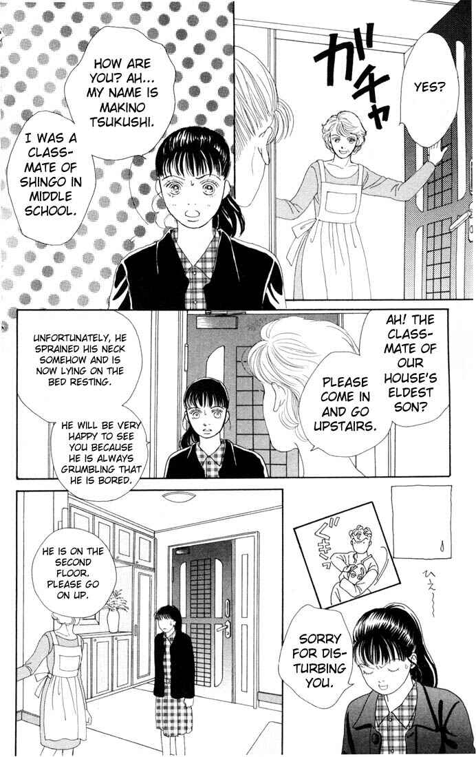 Page 17 Chapter 84 Boys Over Flowers