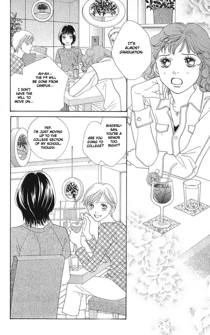 Page 1 Chapter 239 Boys Over Flowers