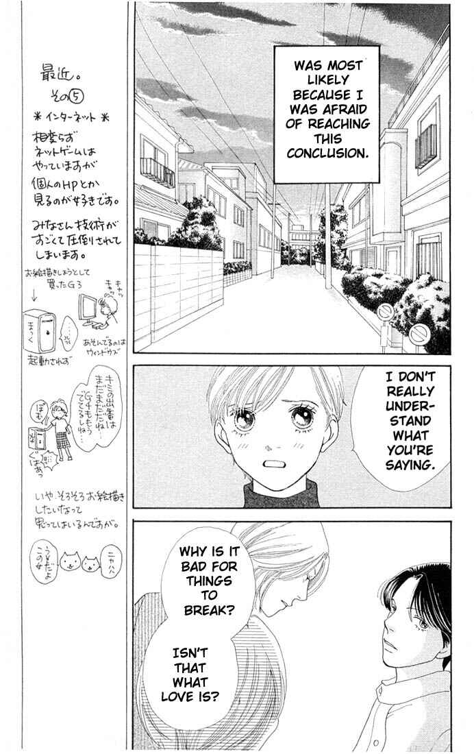 Page 12 Chapter 199 Boys Over Flowers