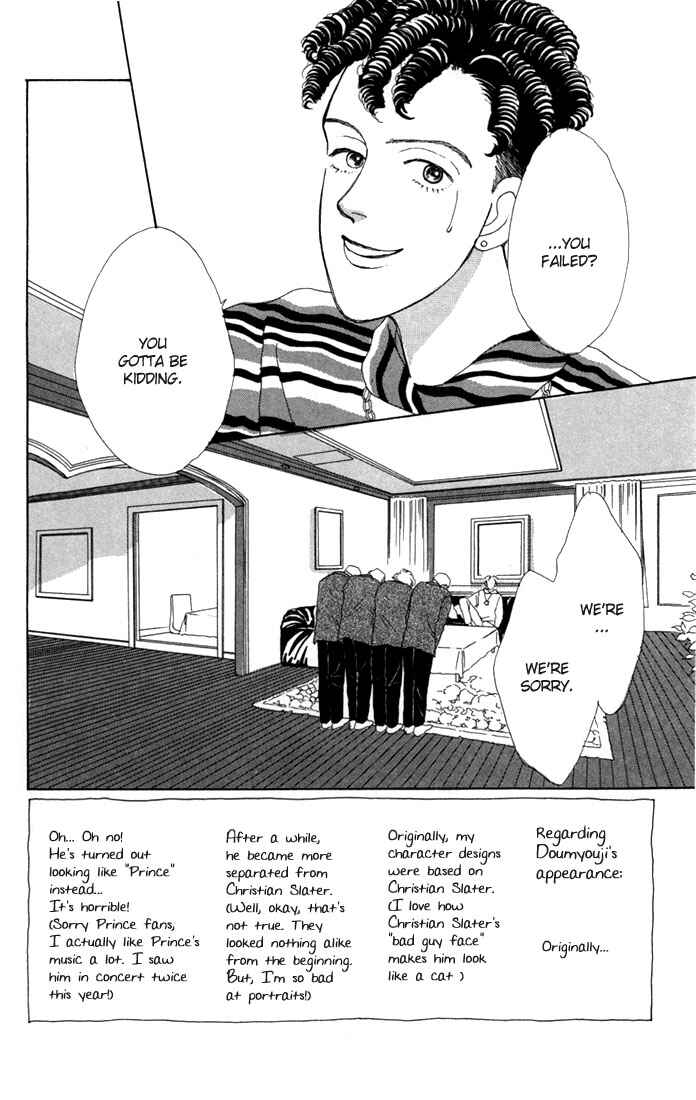 Page 1 Chapter 3 Boys Over Flowers