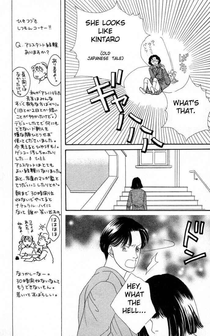 Page 11 Chapter 96 Boys Over Flowers