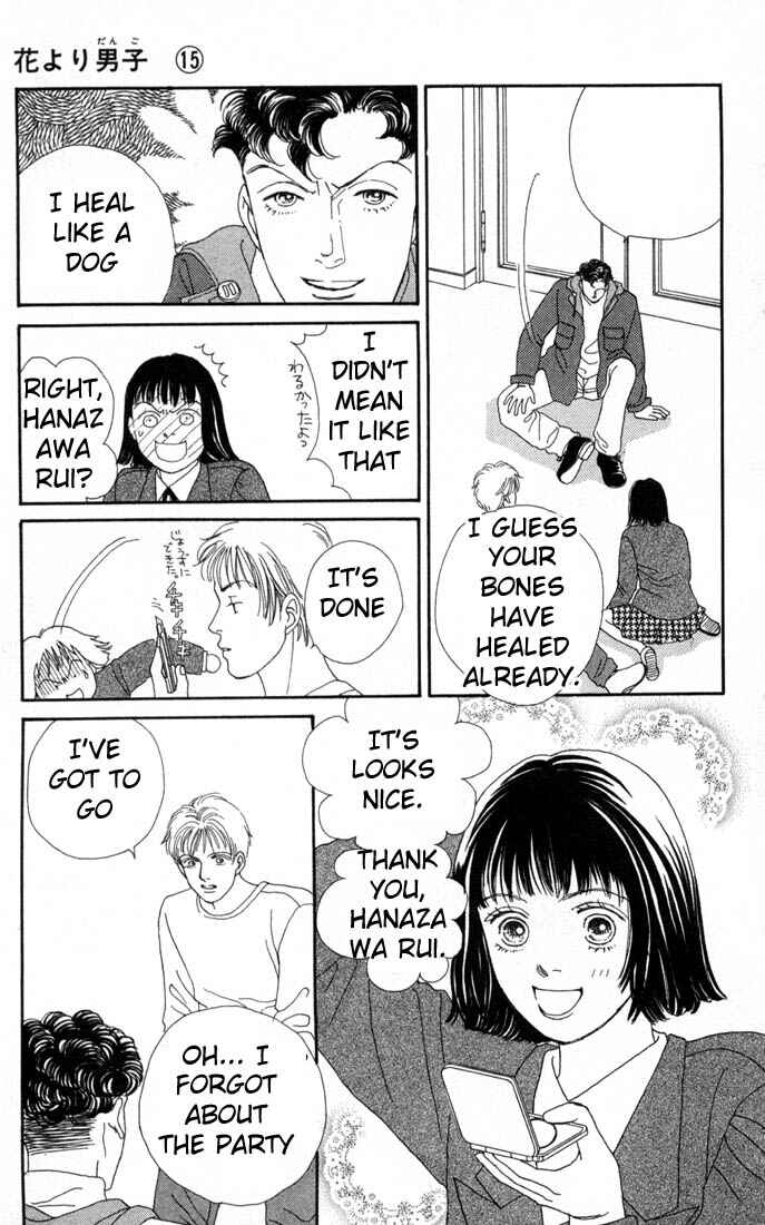 Page 19 Chapter 96 Boys Over Flowers