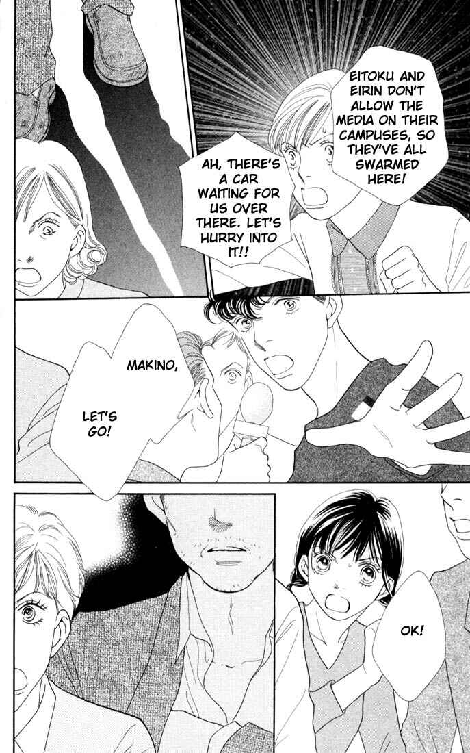 Page 21 Chapter 206 Boys Over Flowers