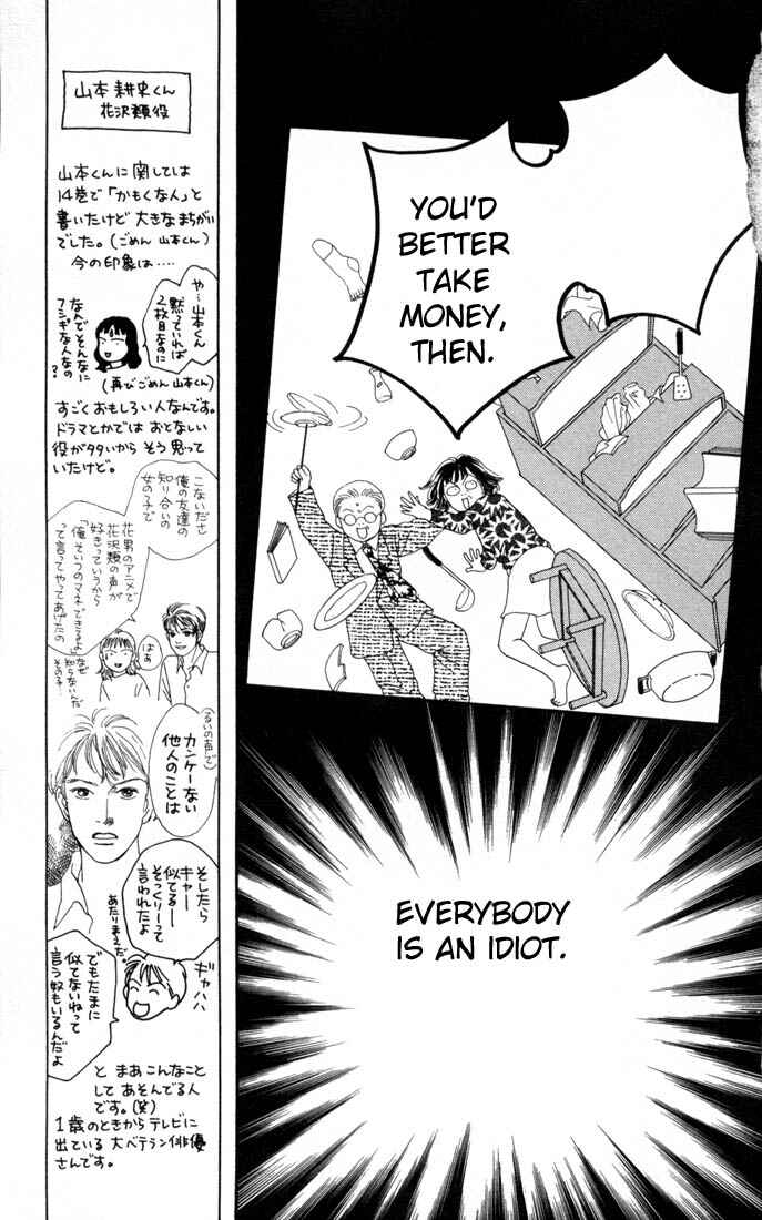 Page 7 Chapter 102 Boys Over Flowers