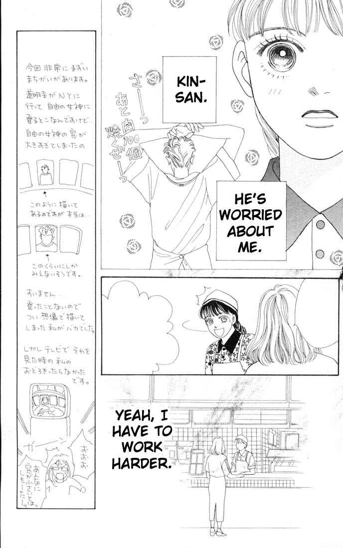 Page 12 Chapter 57 Boys Over Flowers