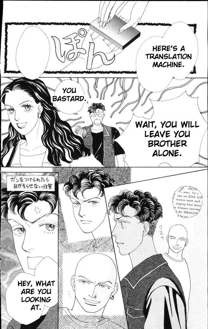Page 7 Chapter 57 Boys Over Flowers