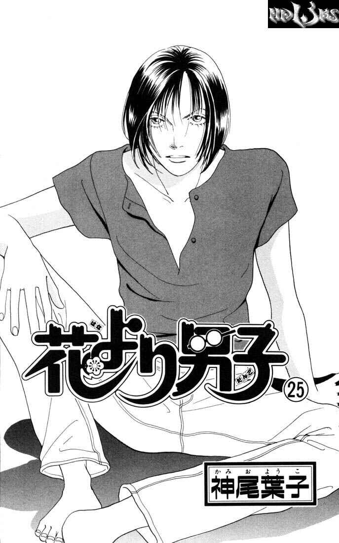 Page 2 Chapter 161 Boys Over Flowers