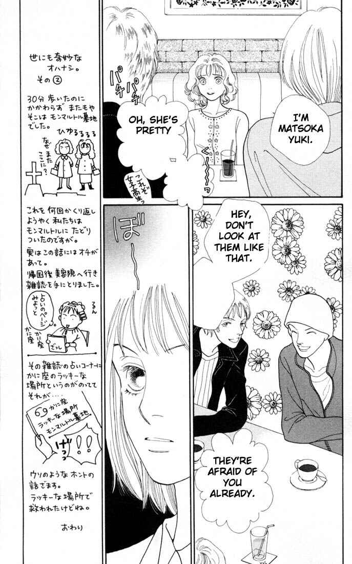 Page 7 Chapter 151 Boys Over Flowers