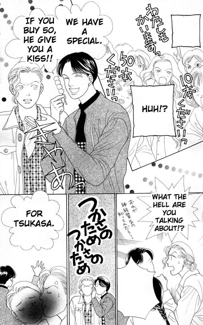 Page 25 Chapter 76 Boys Over Flowers