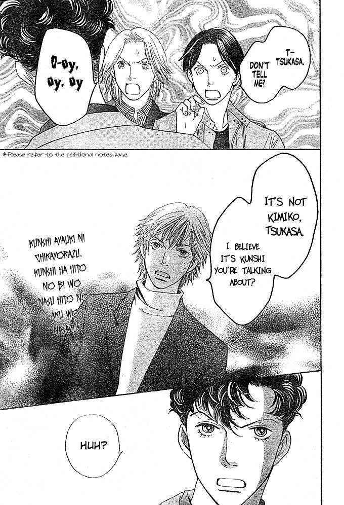 Page 25 Chapter 3 Boys Over Flowers