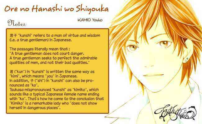 Page 43 Chapter 3 Boys Over Flowers