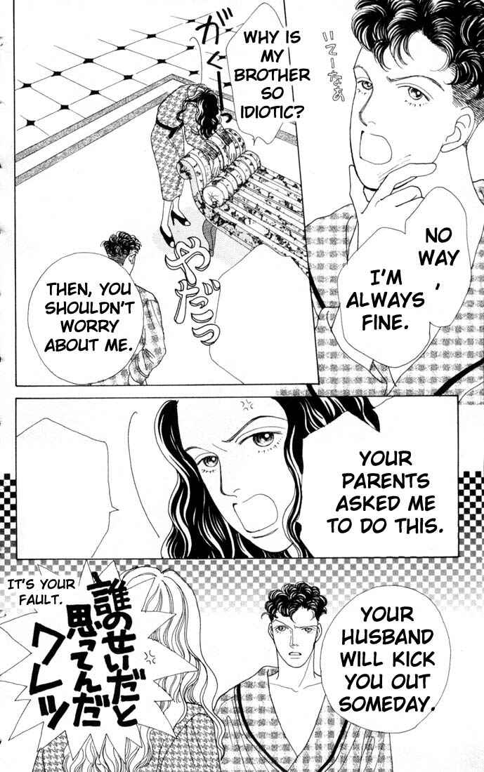Page 11 Chapter 64 Boys Over Flowers