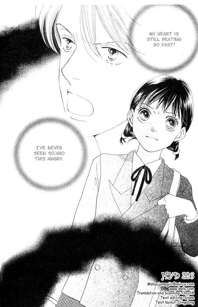 Page 1 Chapter 226 Boys Over Flowers