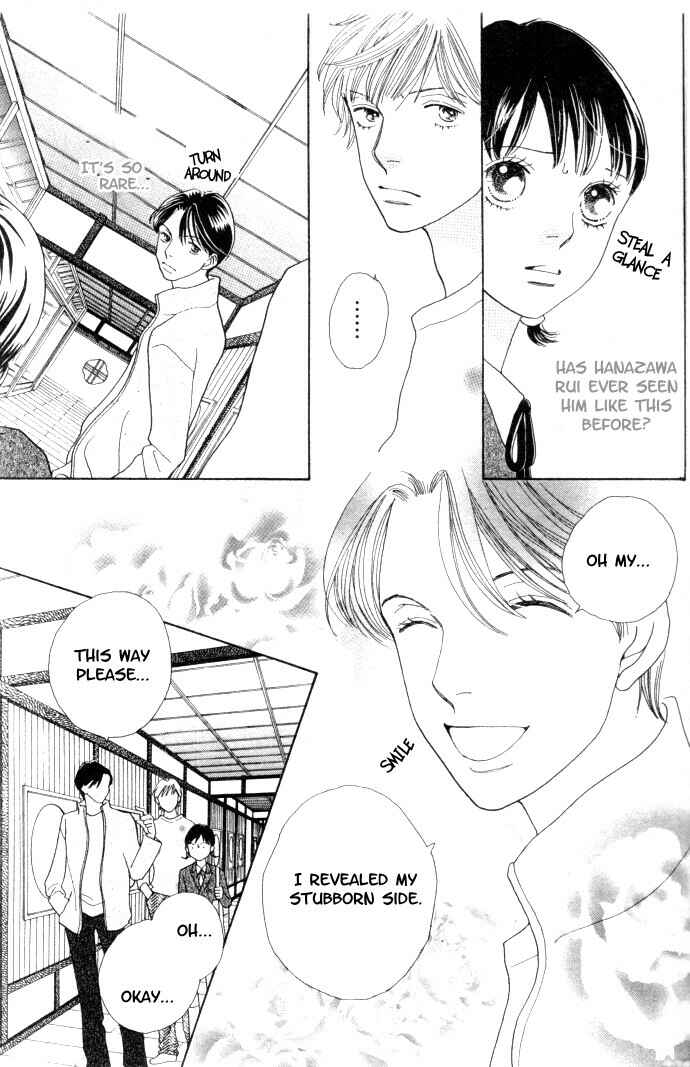 Page 2 Chapter 226 Boys Over Flowers