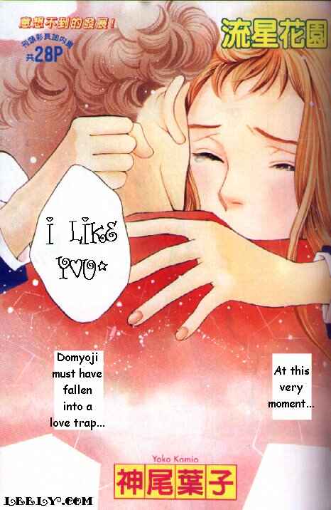 Page 2 Chapter 218 Boys Over Flowers