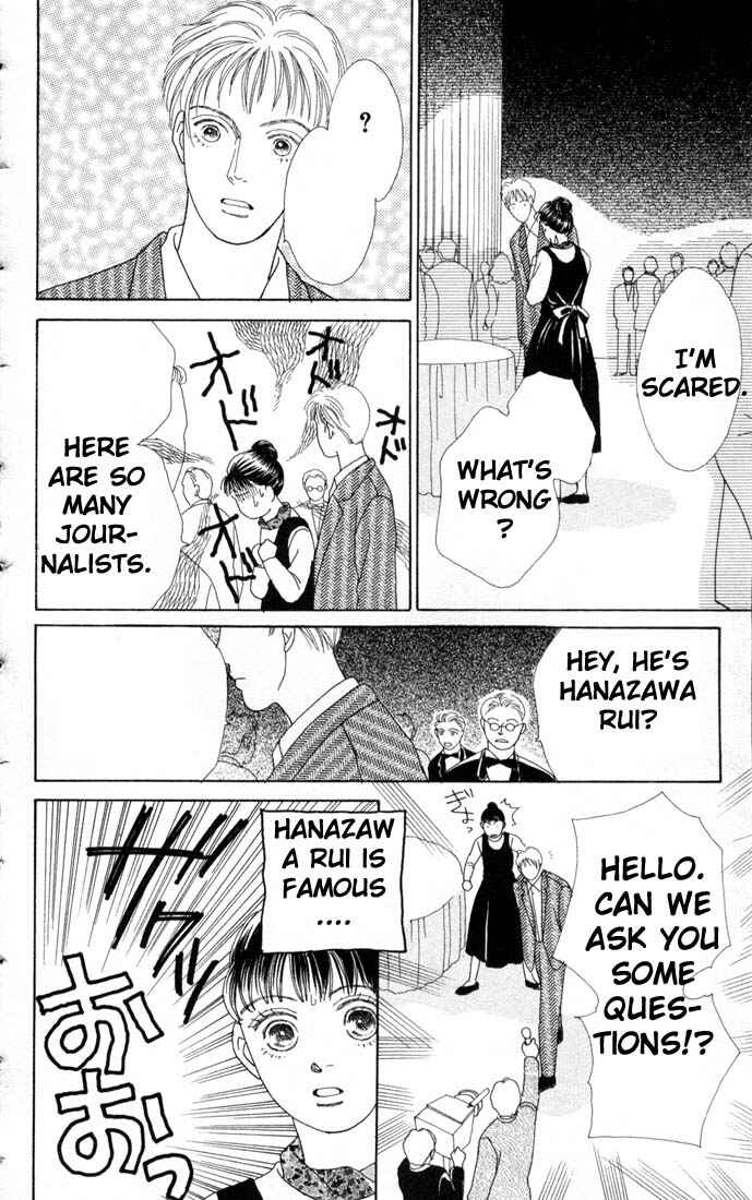 Page 17 Chapter 61 Boys Over Flowers