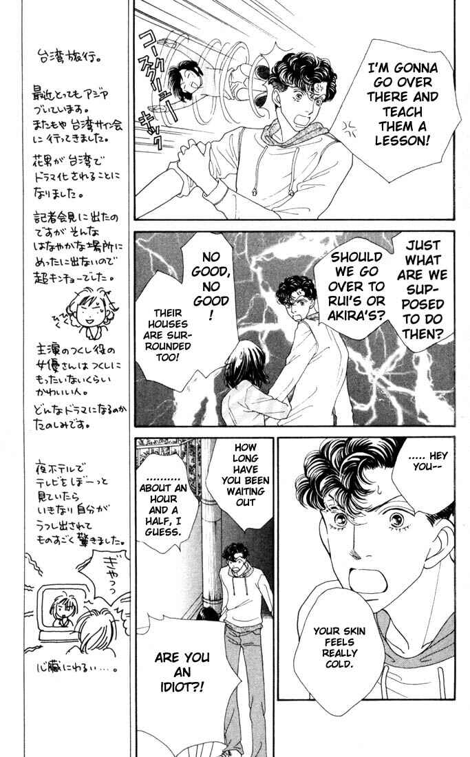 Page 12 Chapter 184 Boys Over Flowers