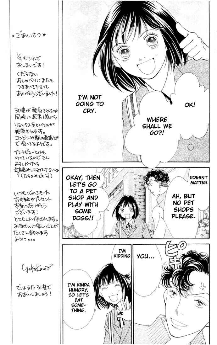Page 8 Chapter 200 Boys Over Flowers