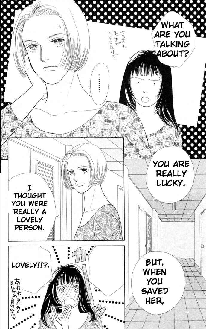 Page 3 Chapter 71 Boys Over Flowers