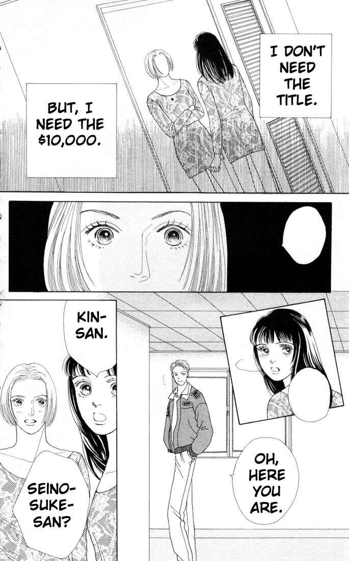 Page 7 Chapter 71 Boys Over Flowers