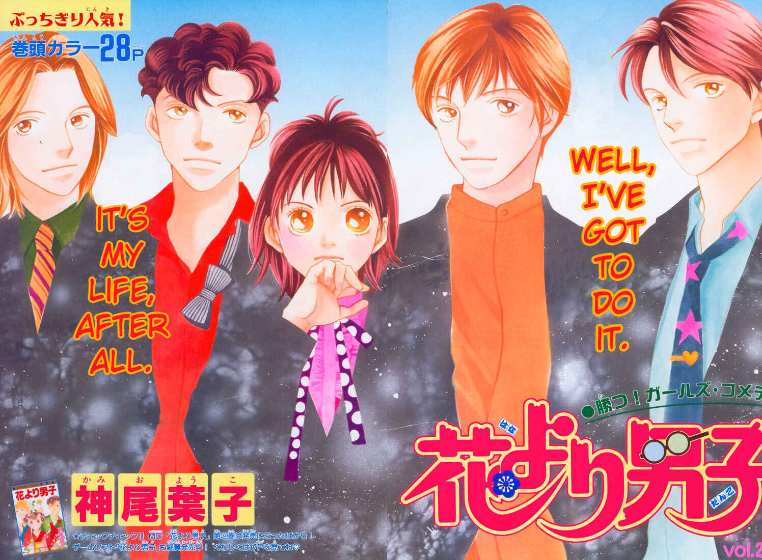 Page 2 Chapter 234 Boys Over Flowers