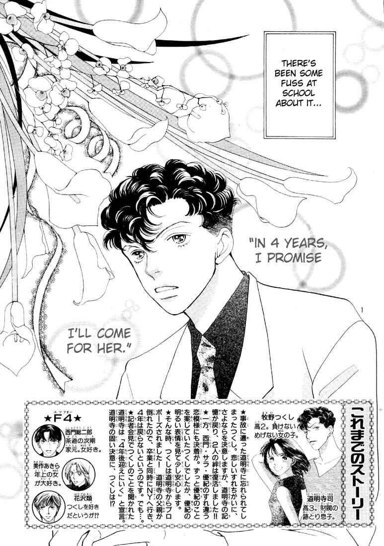 Page 3 Chapter 234 Boys Over Flowers