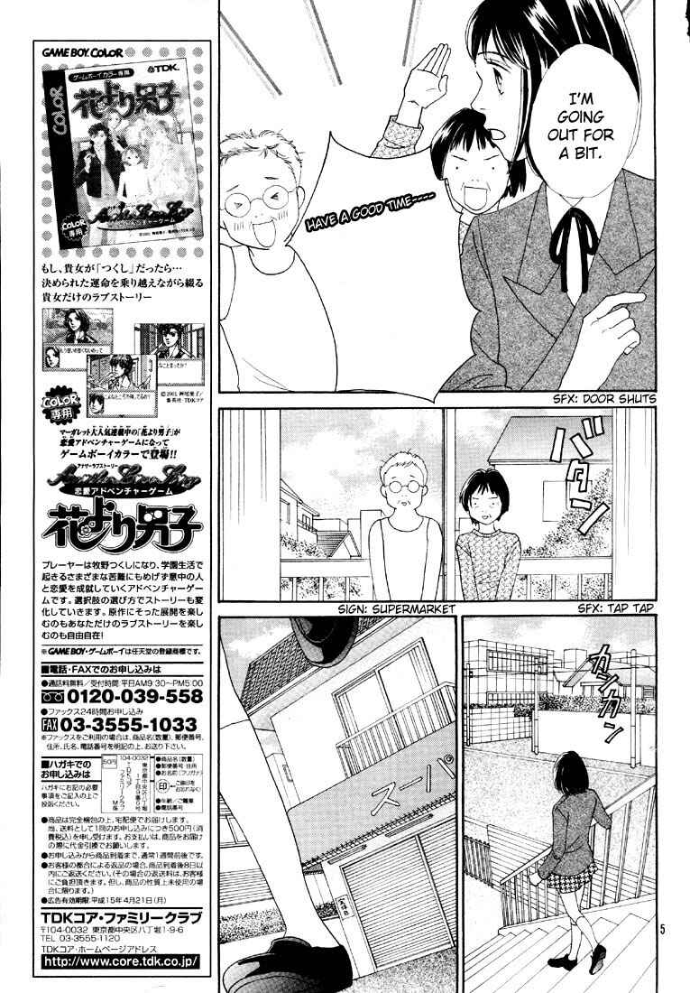 Page 7 Chapter 234 Boys Over Flowers