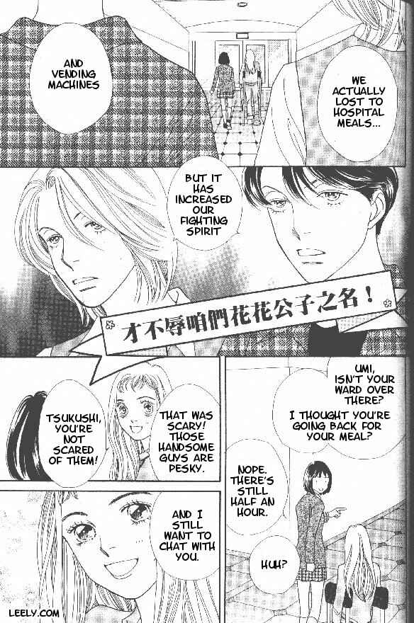 Page 10 Chapter 212 Boys Over Flowers