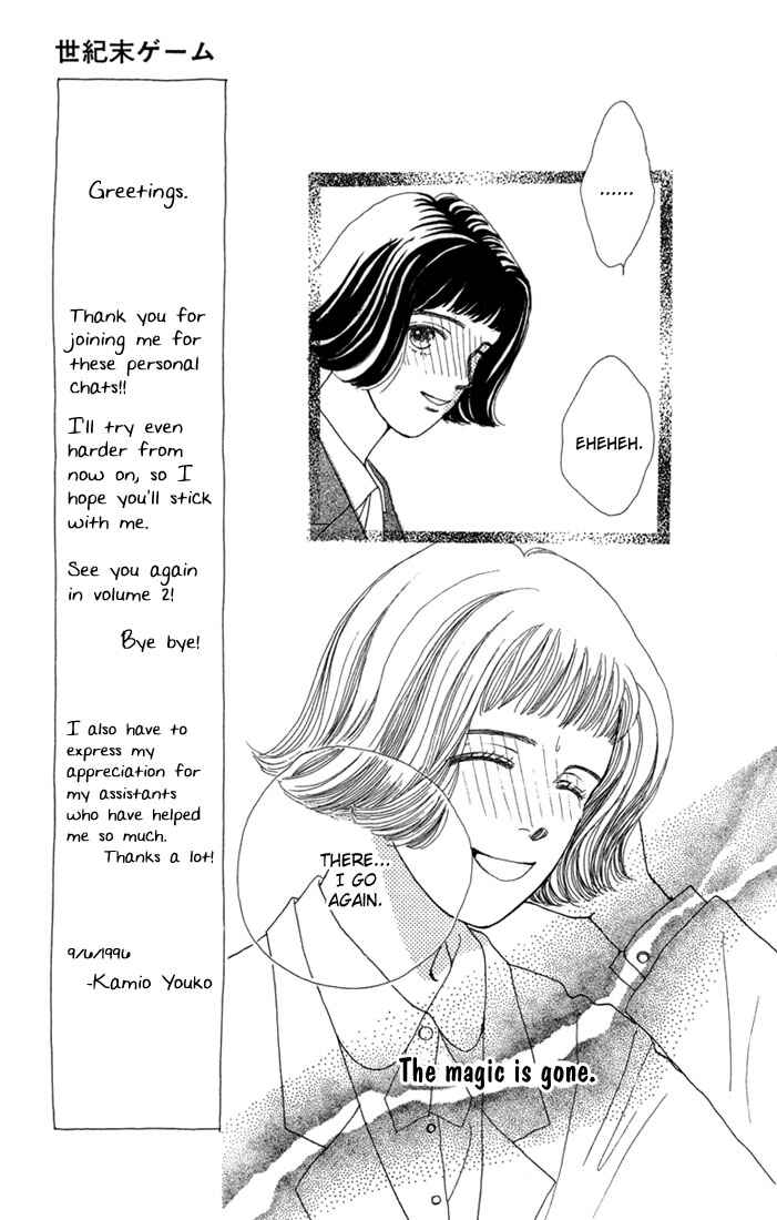 Page 32 Chapter 5.5 Boys Over Flowers