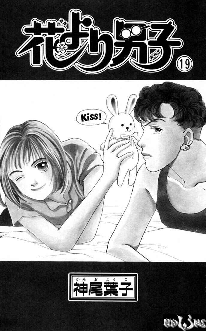 Page 2 Chapter 119 Boys Over Flowers