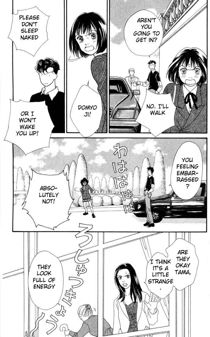 Page 20 Chapter 119 Boys Over Flowers