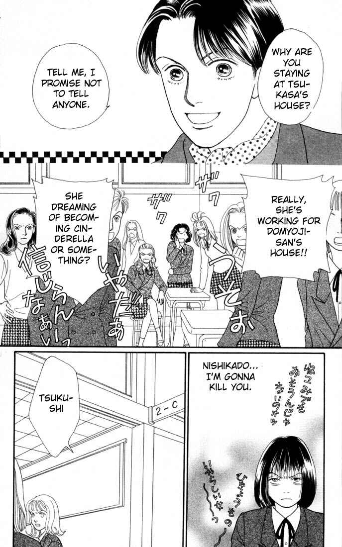 Page 23 Chapter 119 Boys Over Flowers