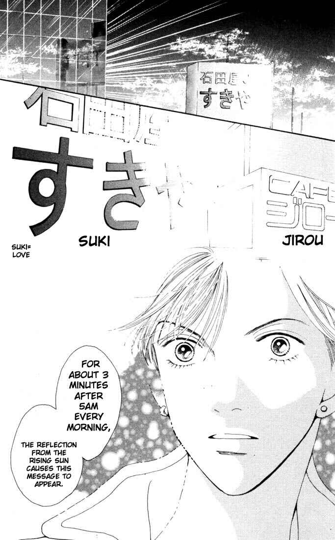 Page 20 Chapter 186 Boys Over Flowers