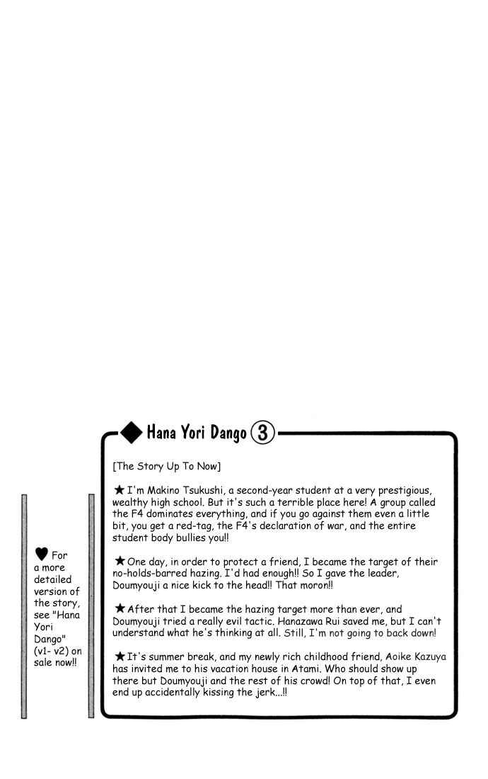 Page 2 Chapter 12 Boys Over Flowers