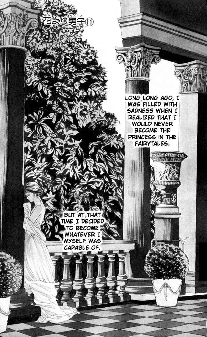 Page 2 Chapter 66 Boys Over Flowers