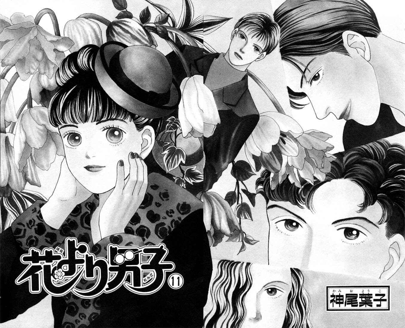 Page 3 Chapter 66 Boys Over Flowers