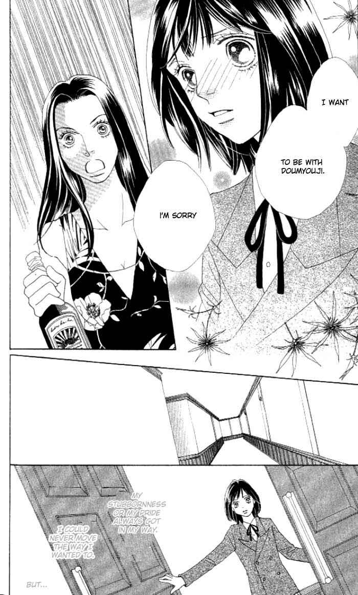 Page 17 Chapter 235 Boys Over Flowers