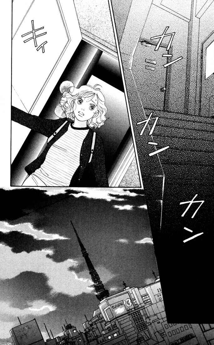 Page 1 Chapter 185 Boys Over Flowers