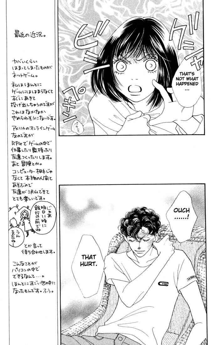 Page 14 Chapter 185 Boys Over Flowers