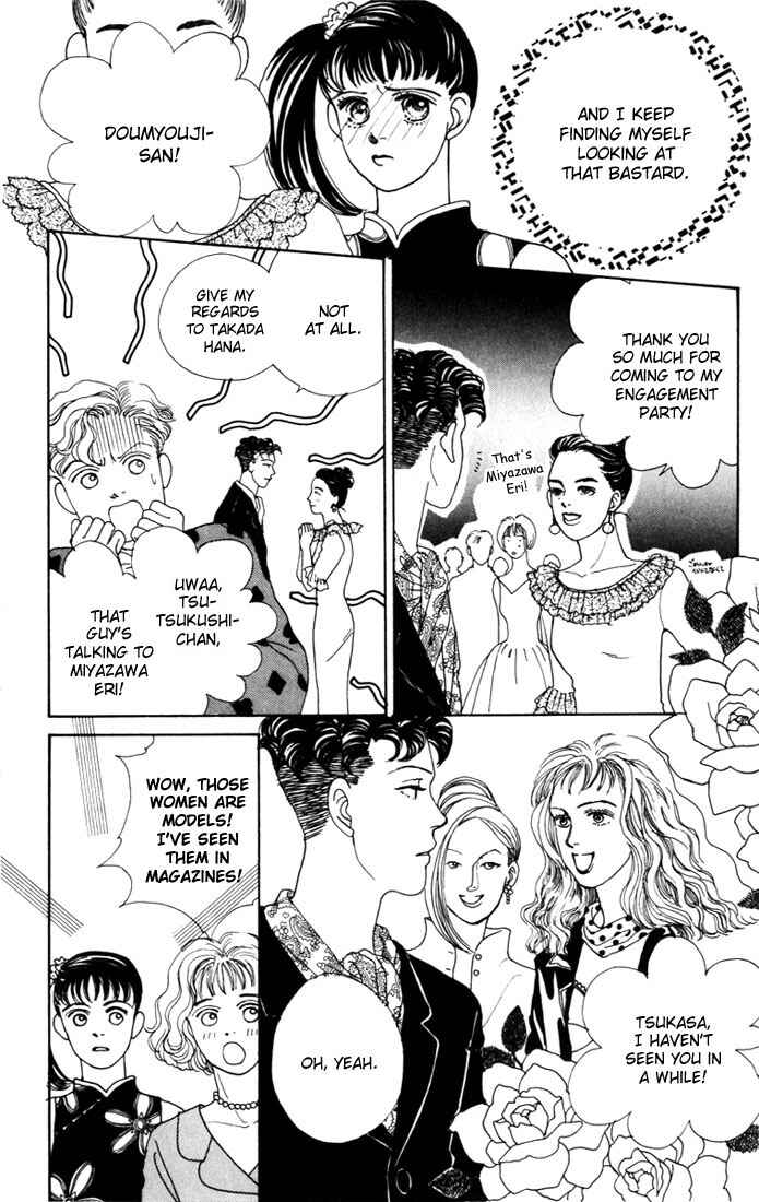 Page 13 Chapter 17 Boys Over Flowers