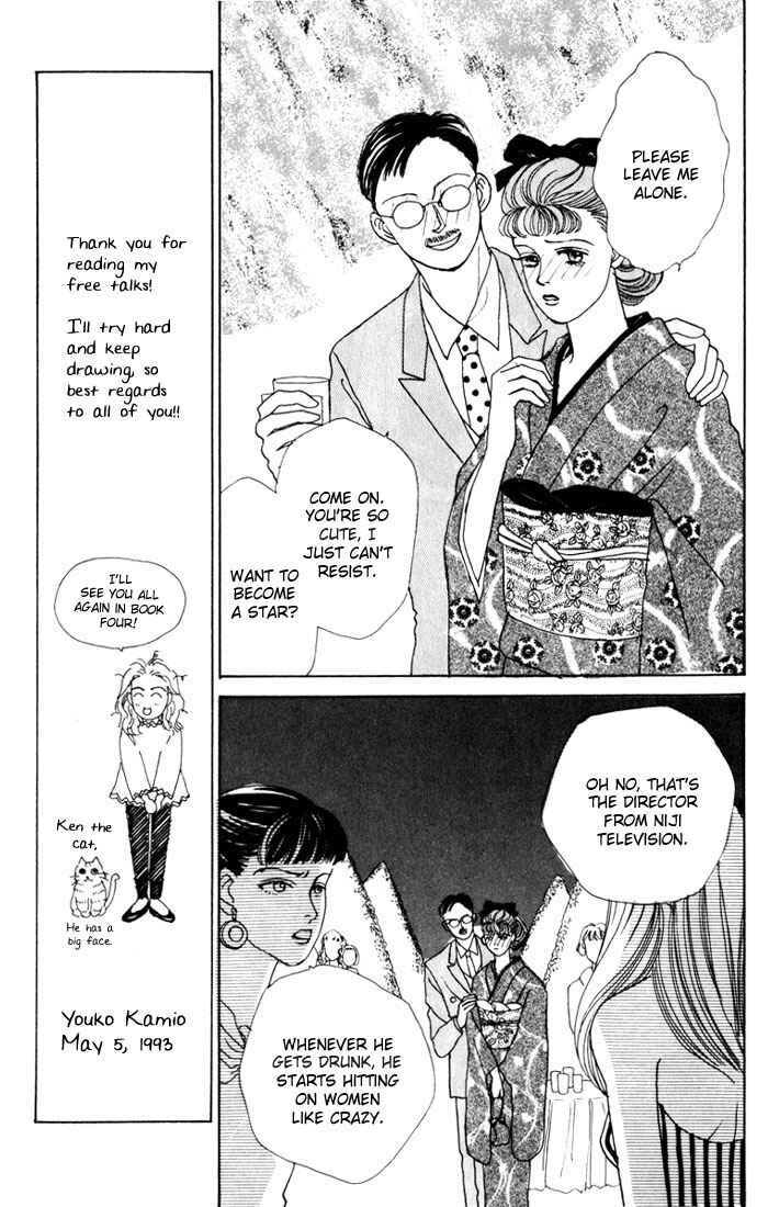 Page 16 Chapter 17 Boys Over Flowers