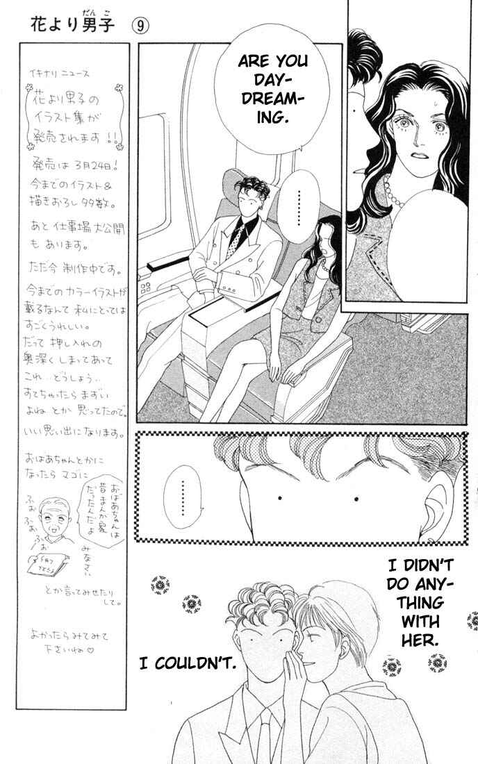Page 21 Chapter 56 Boys Over Flowers